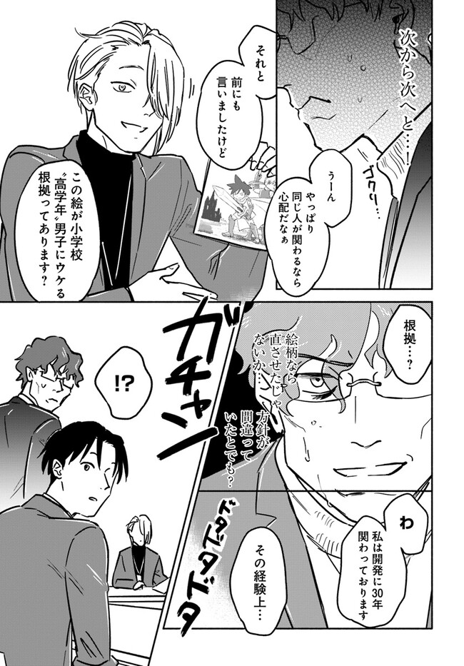 P19