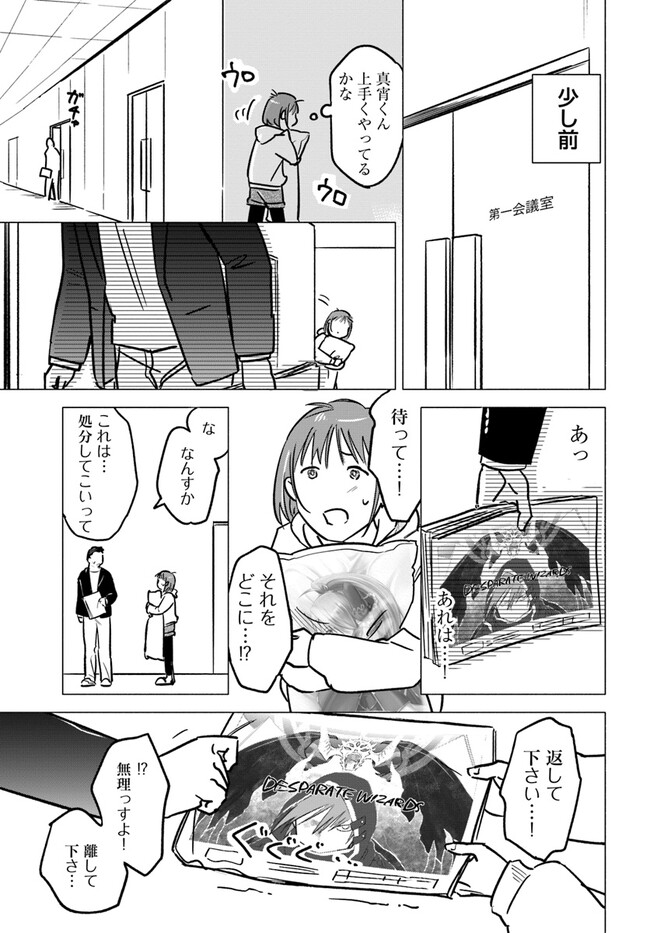 P21