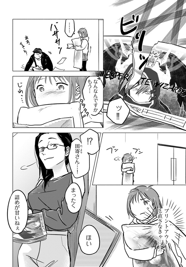 P22