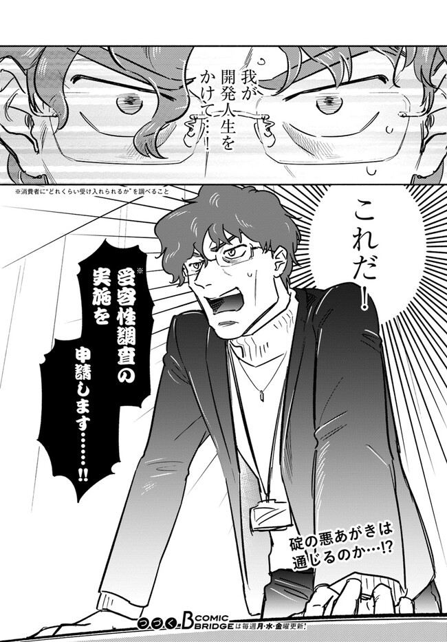 P30