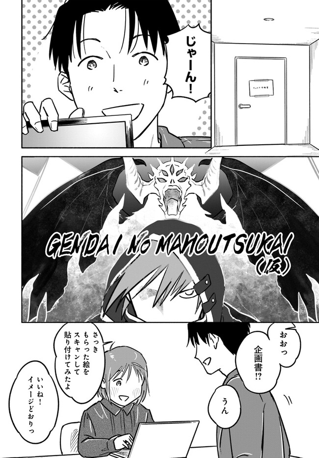 P16
