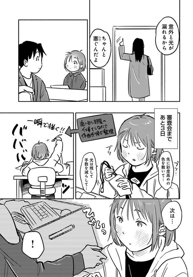 P21
