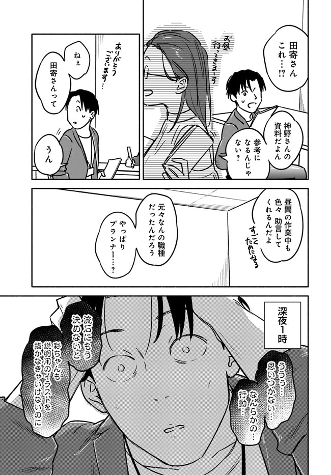 P23