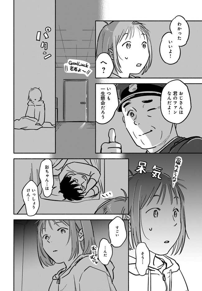 P30