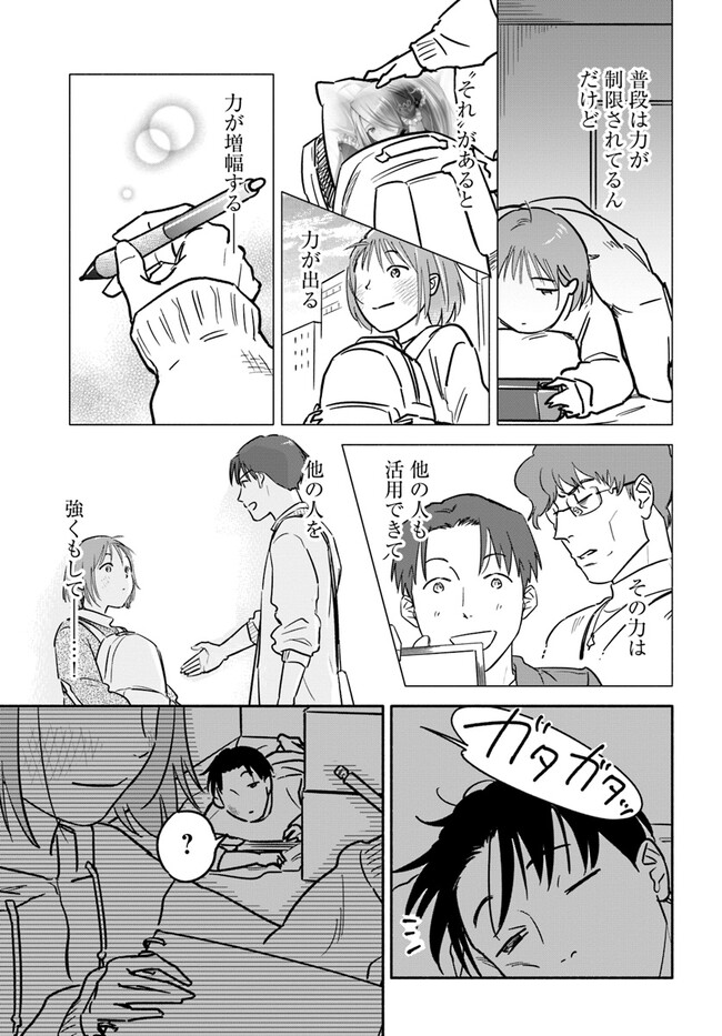 P33
