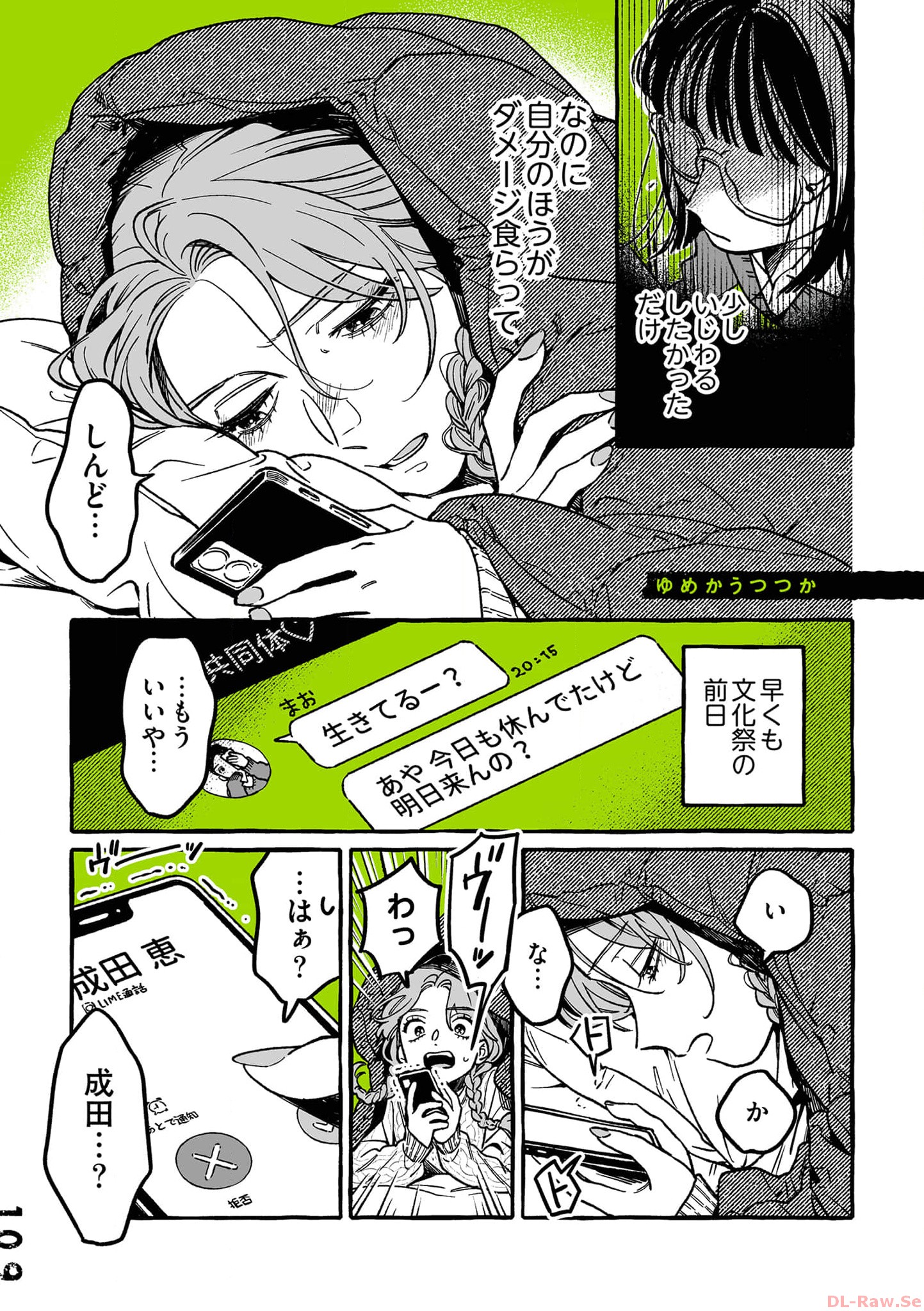 P26