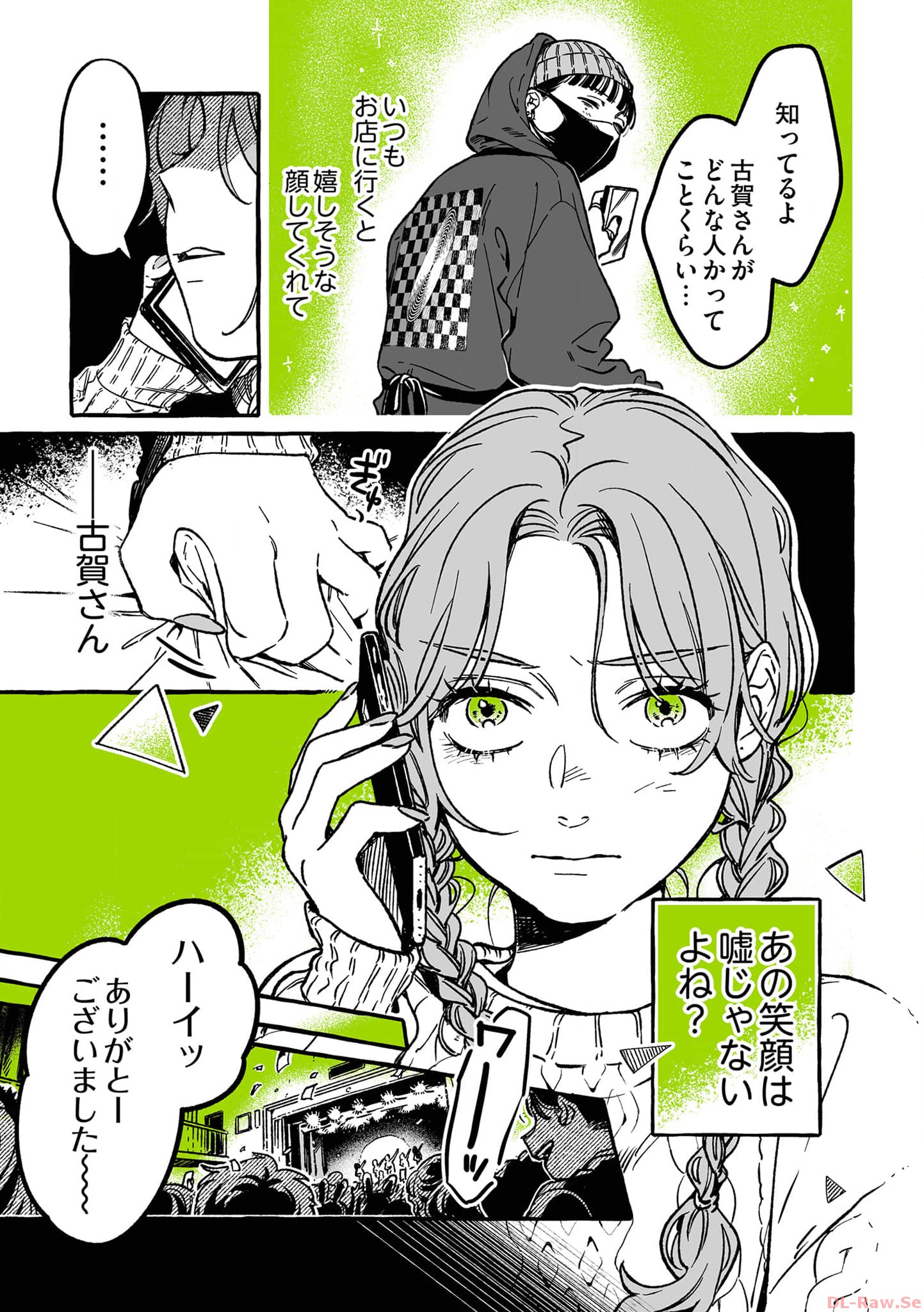 P28