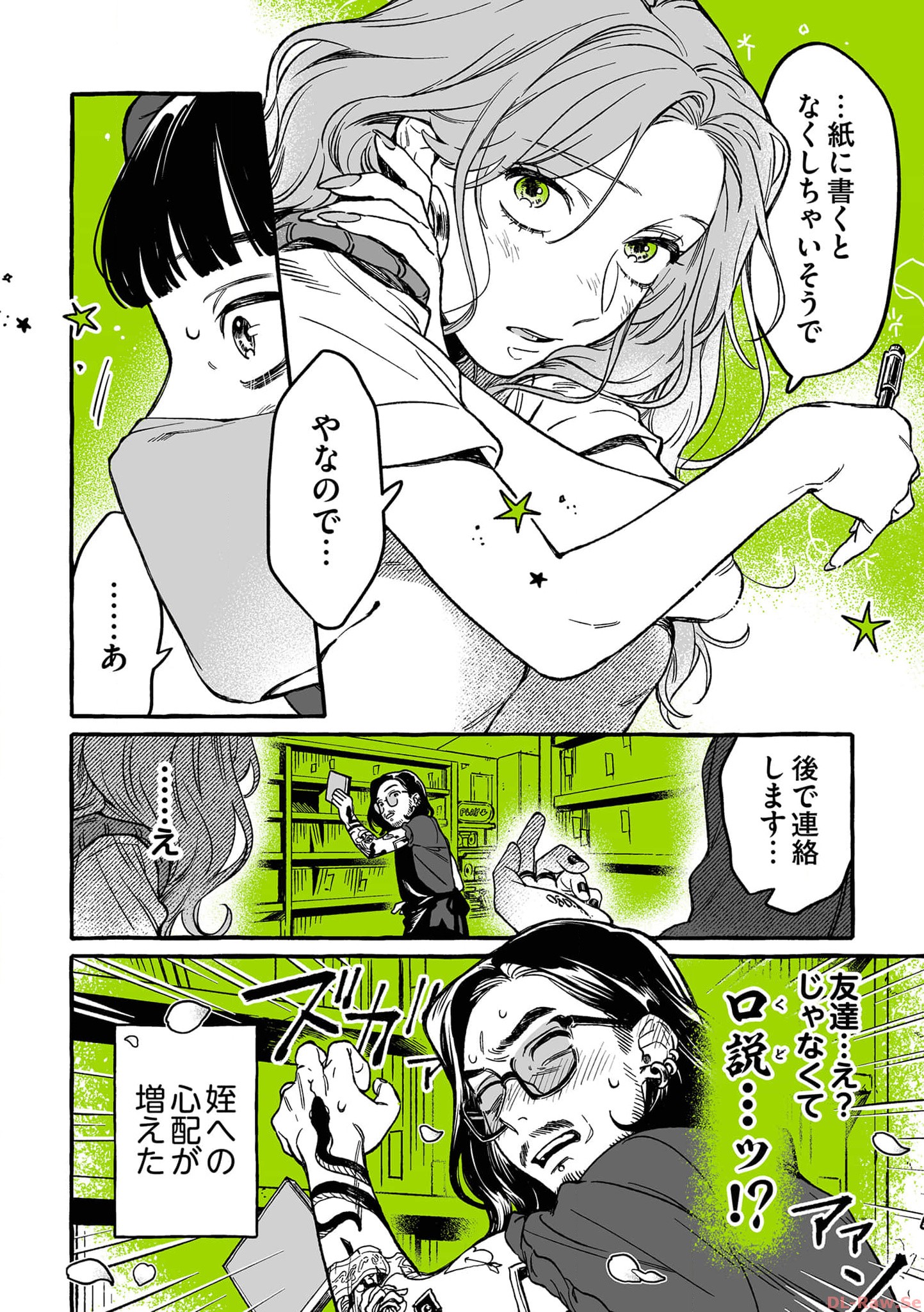 P25