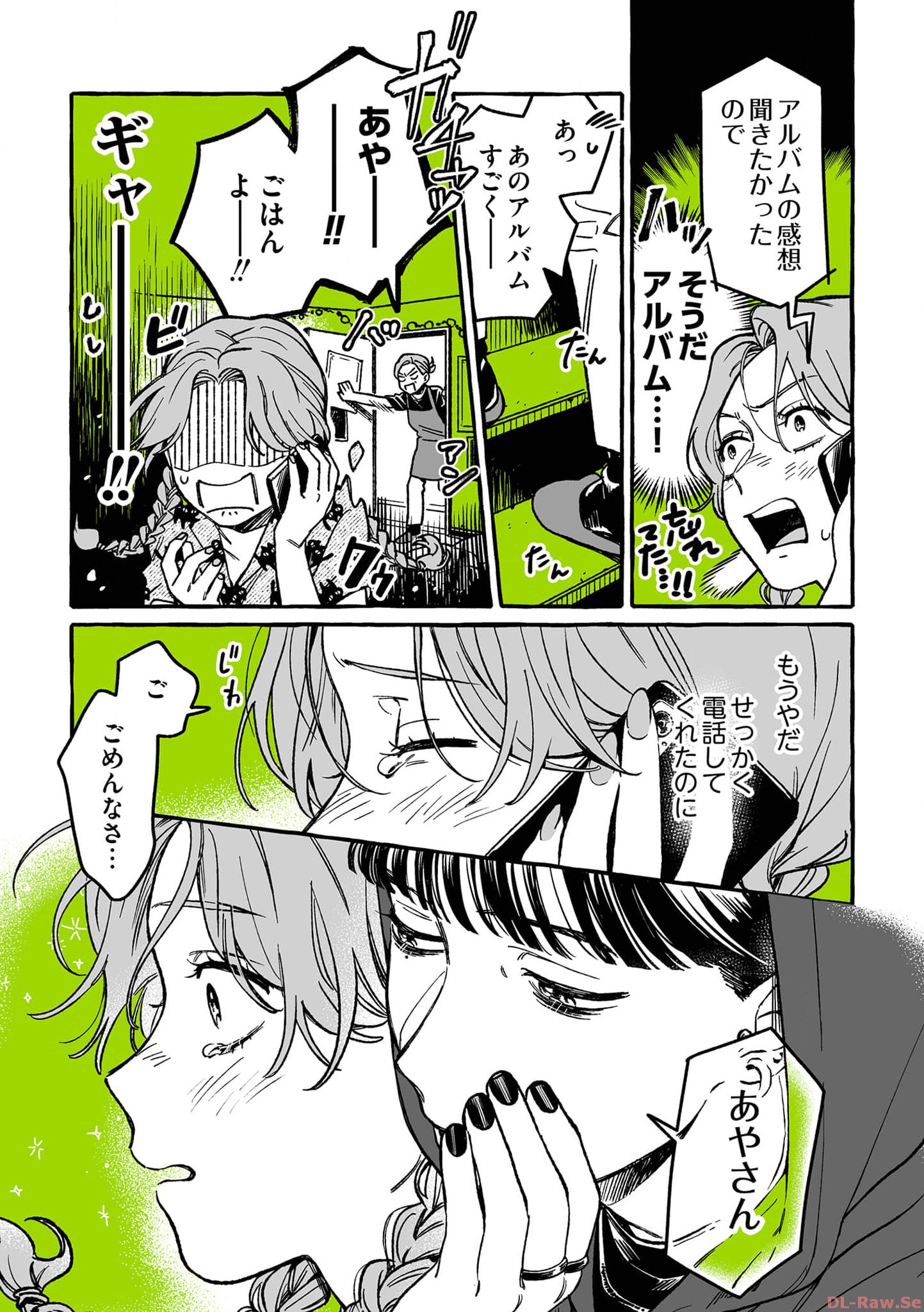 P32