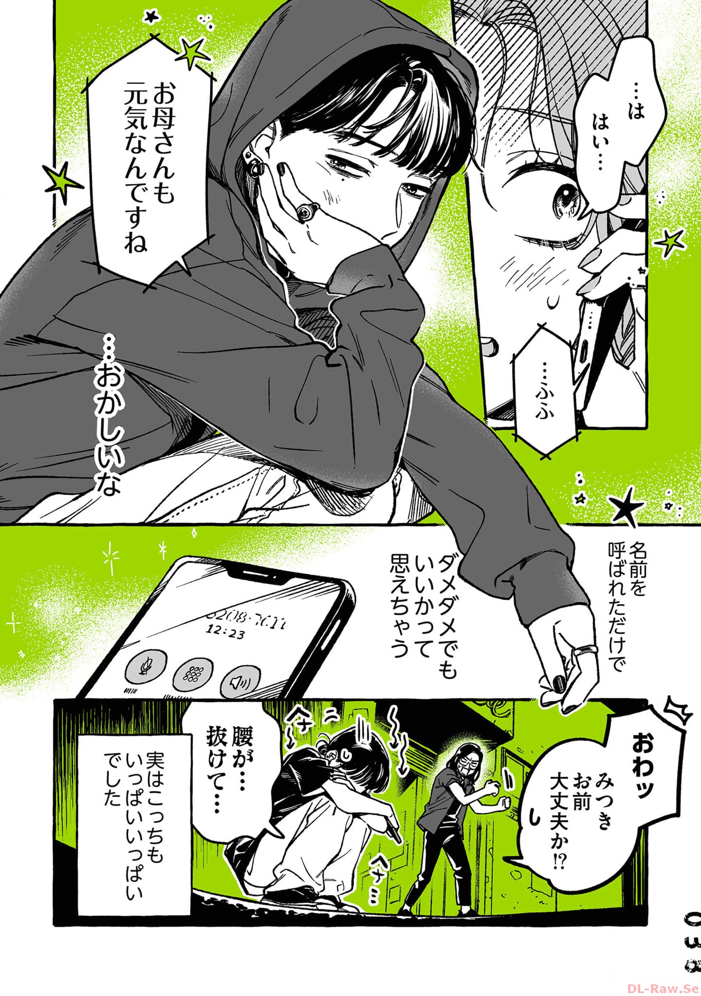 P33