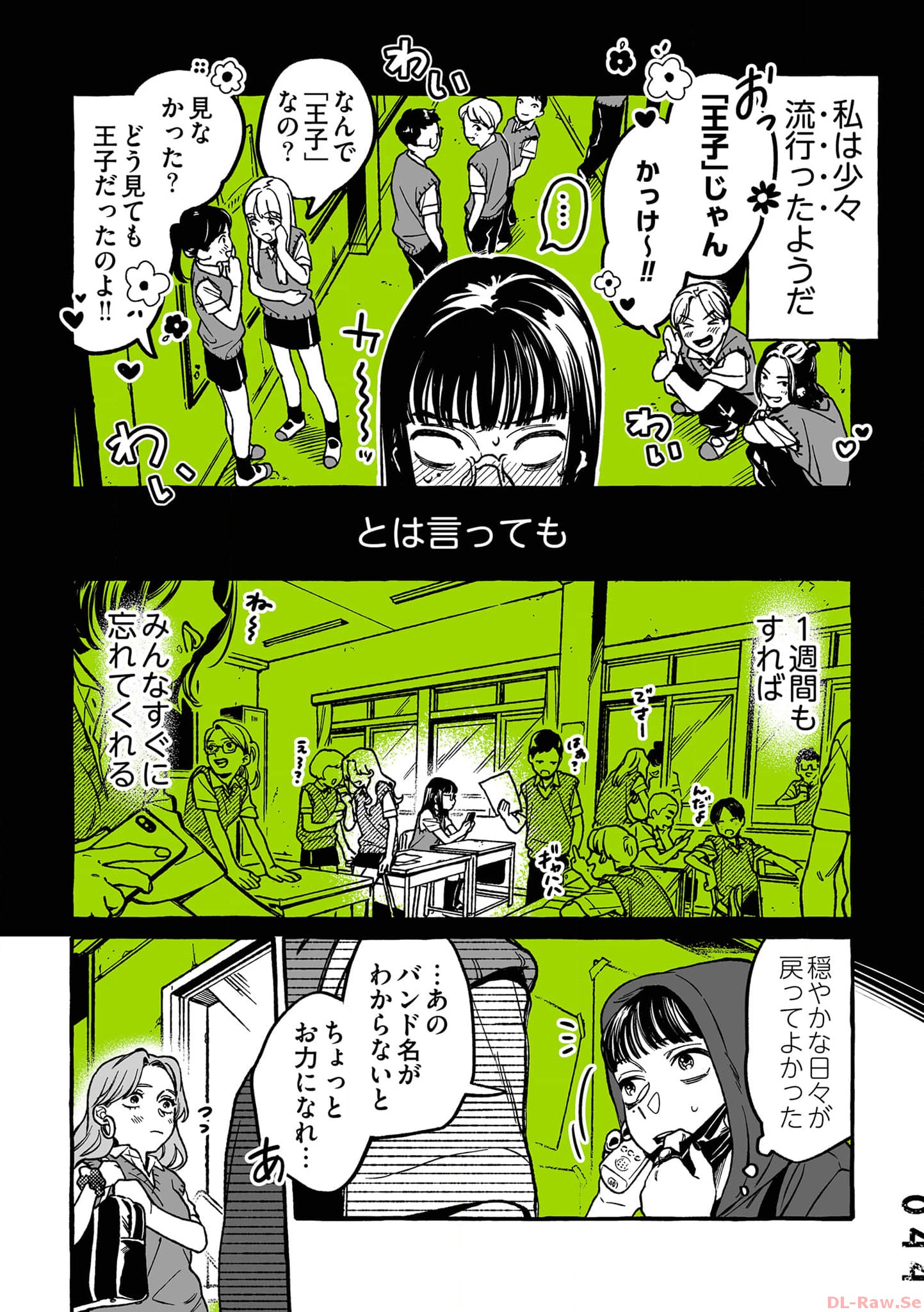 P39