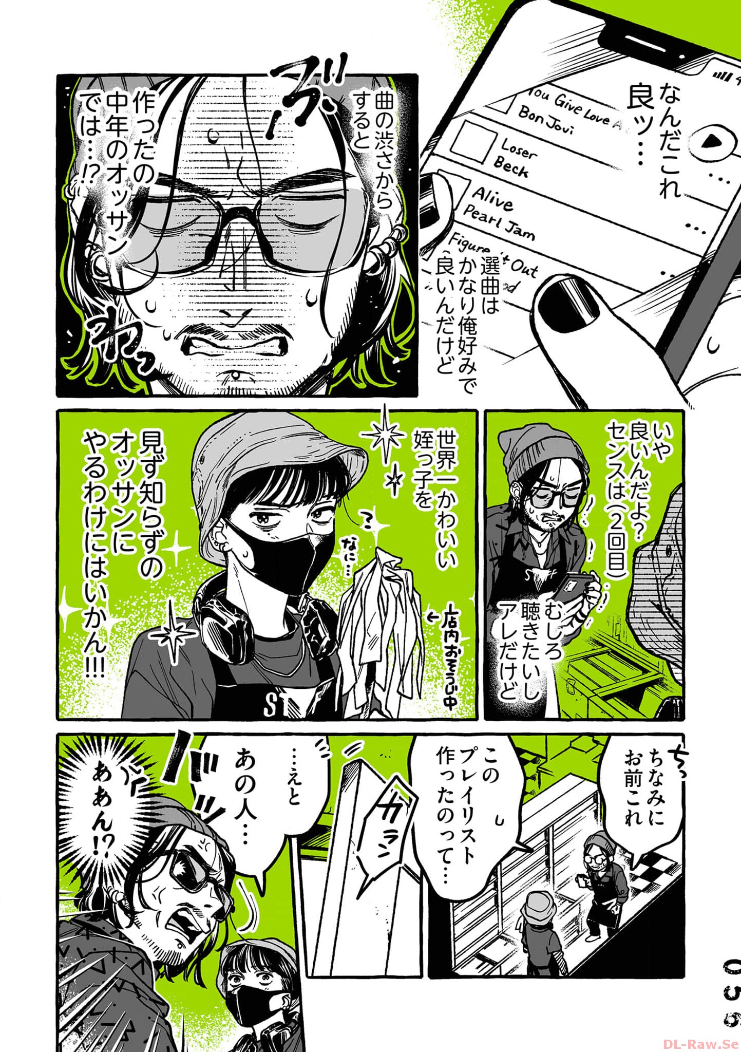 P51