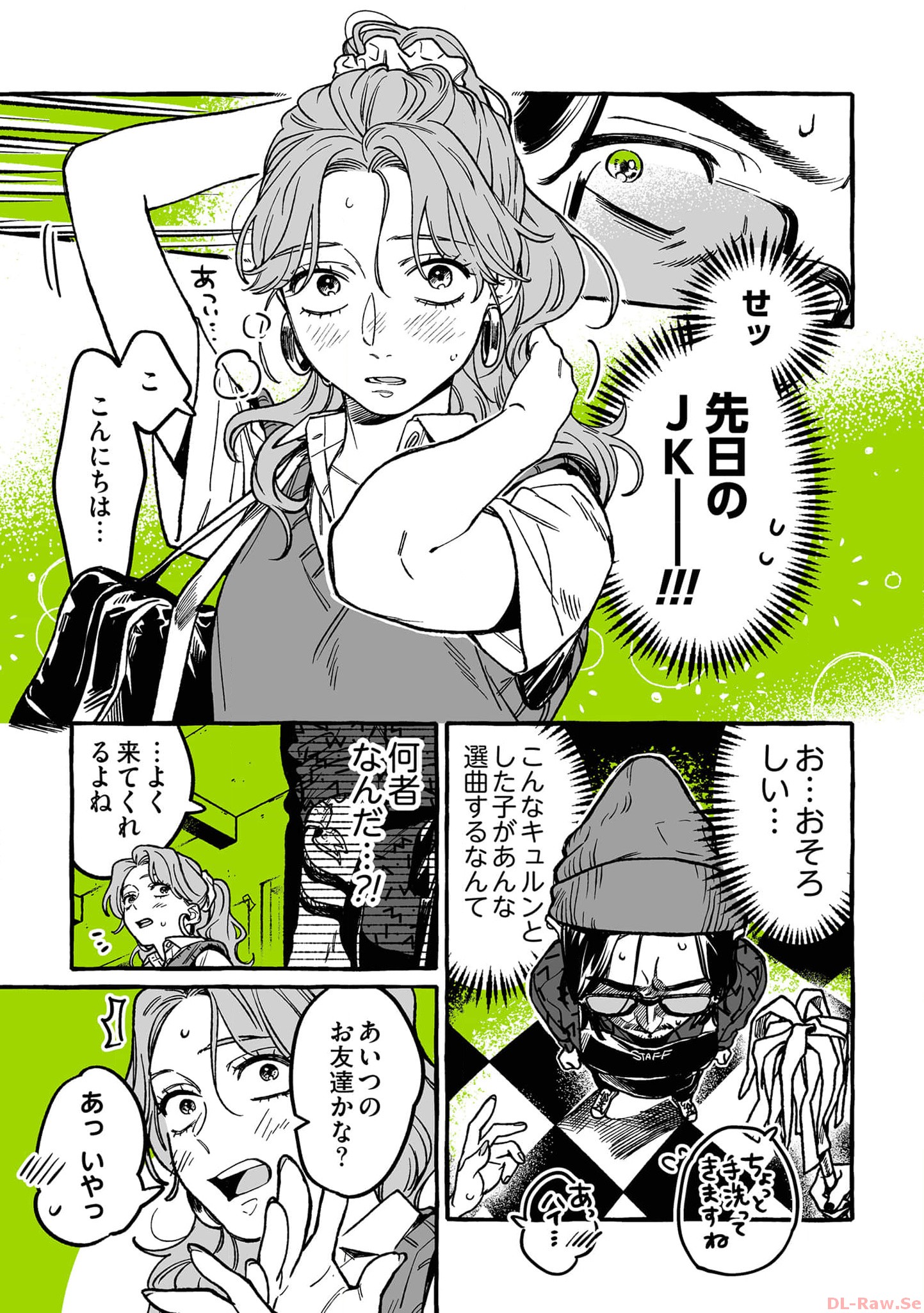 P52