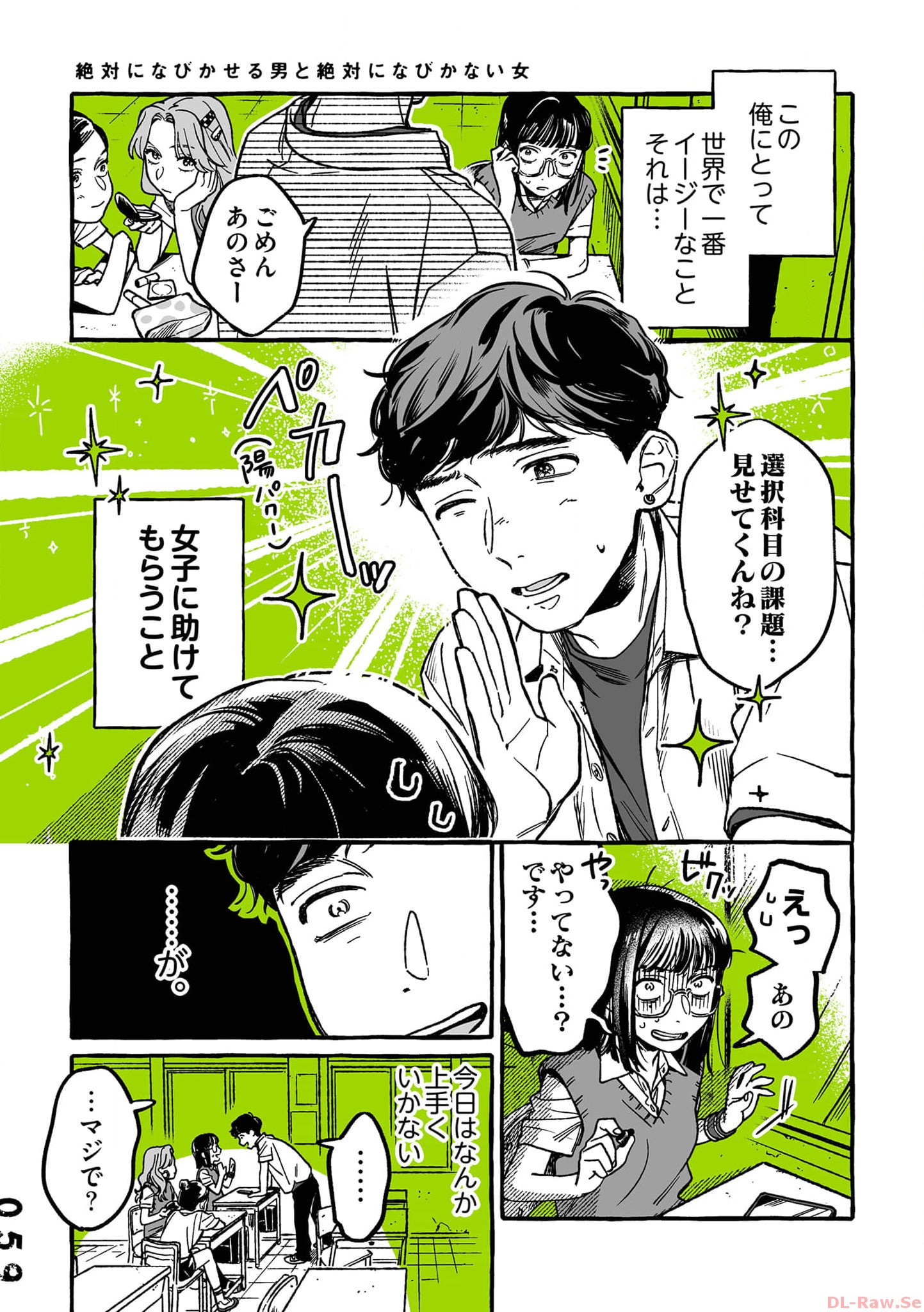 P54