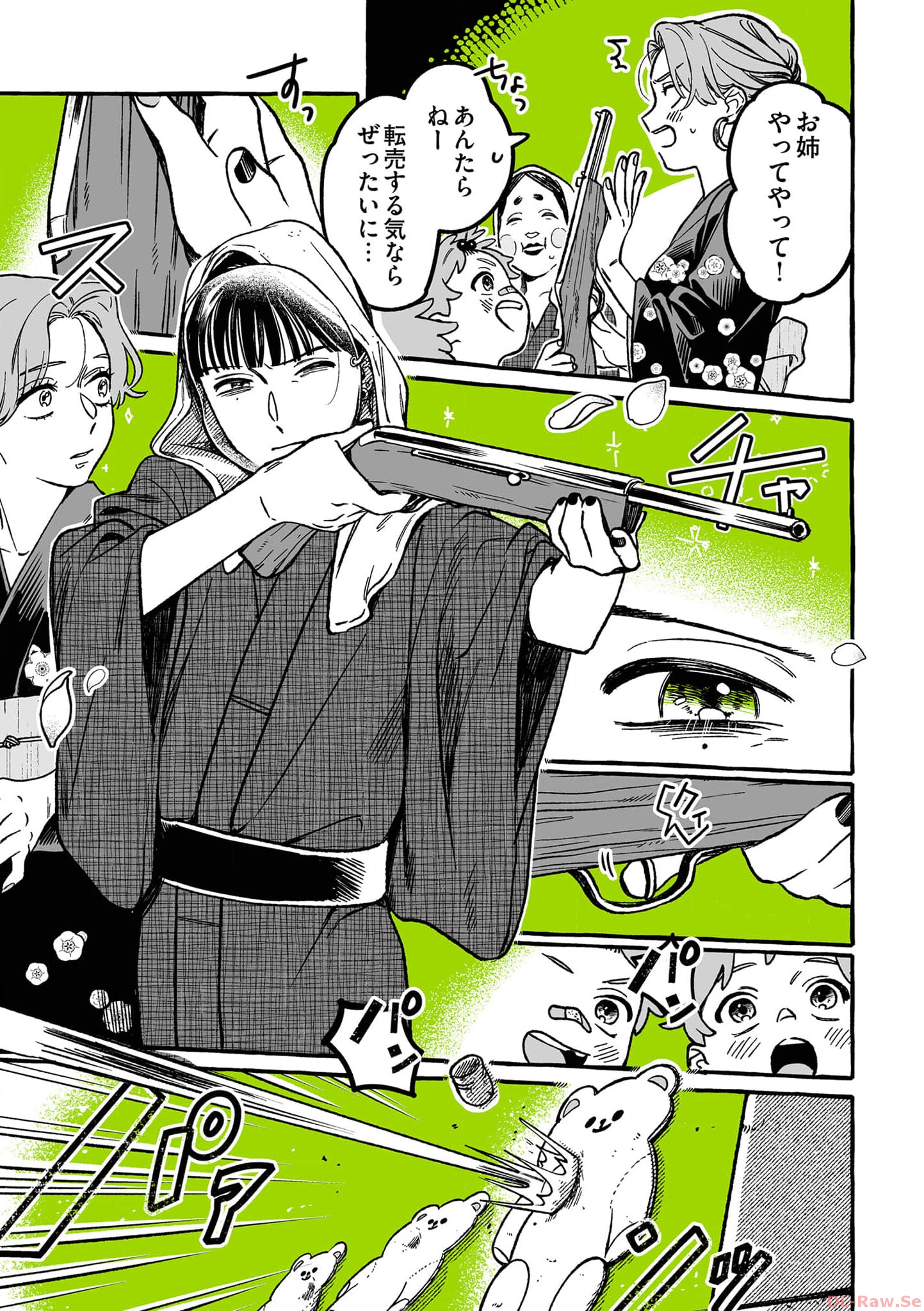 P68