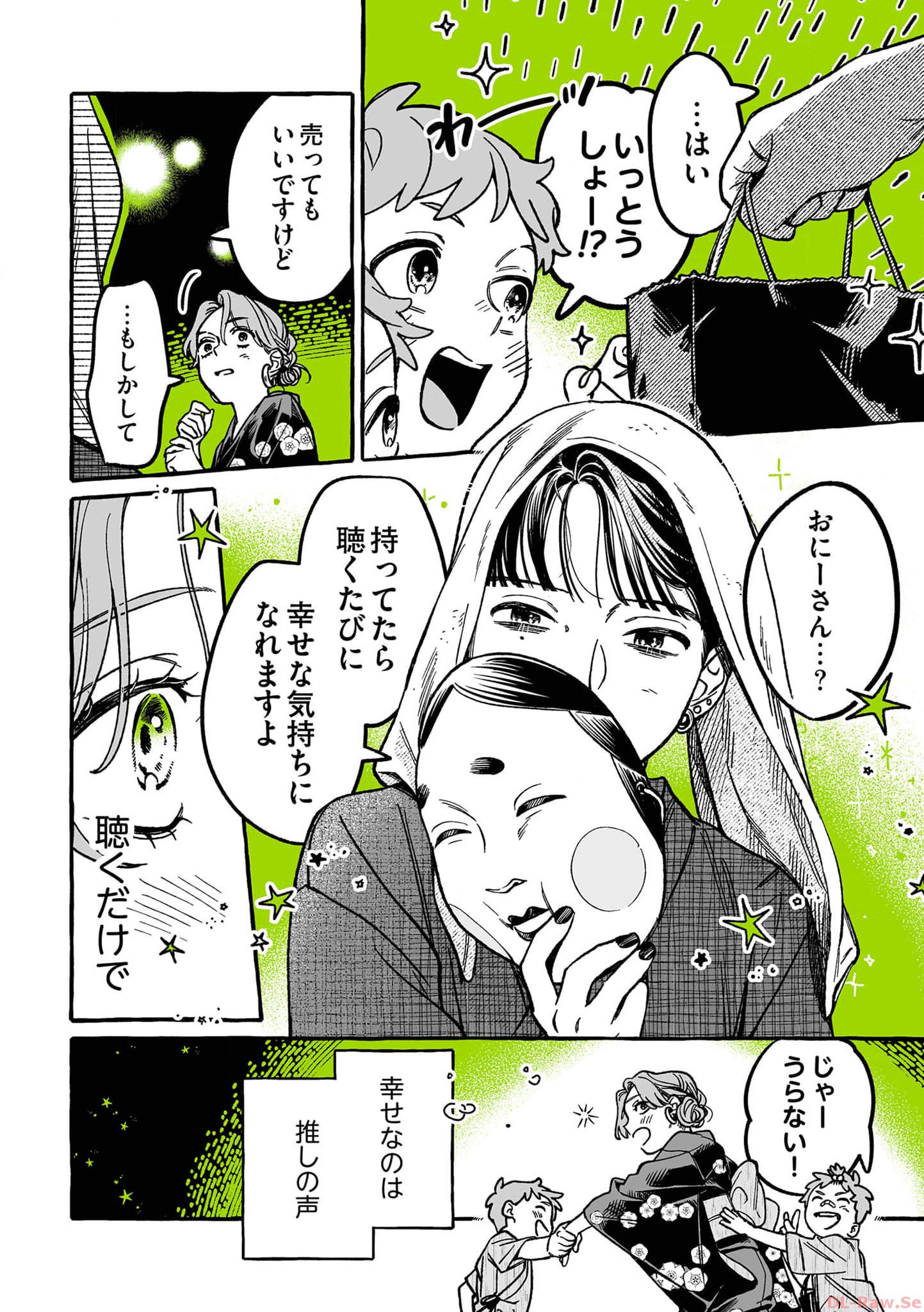 P69