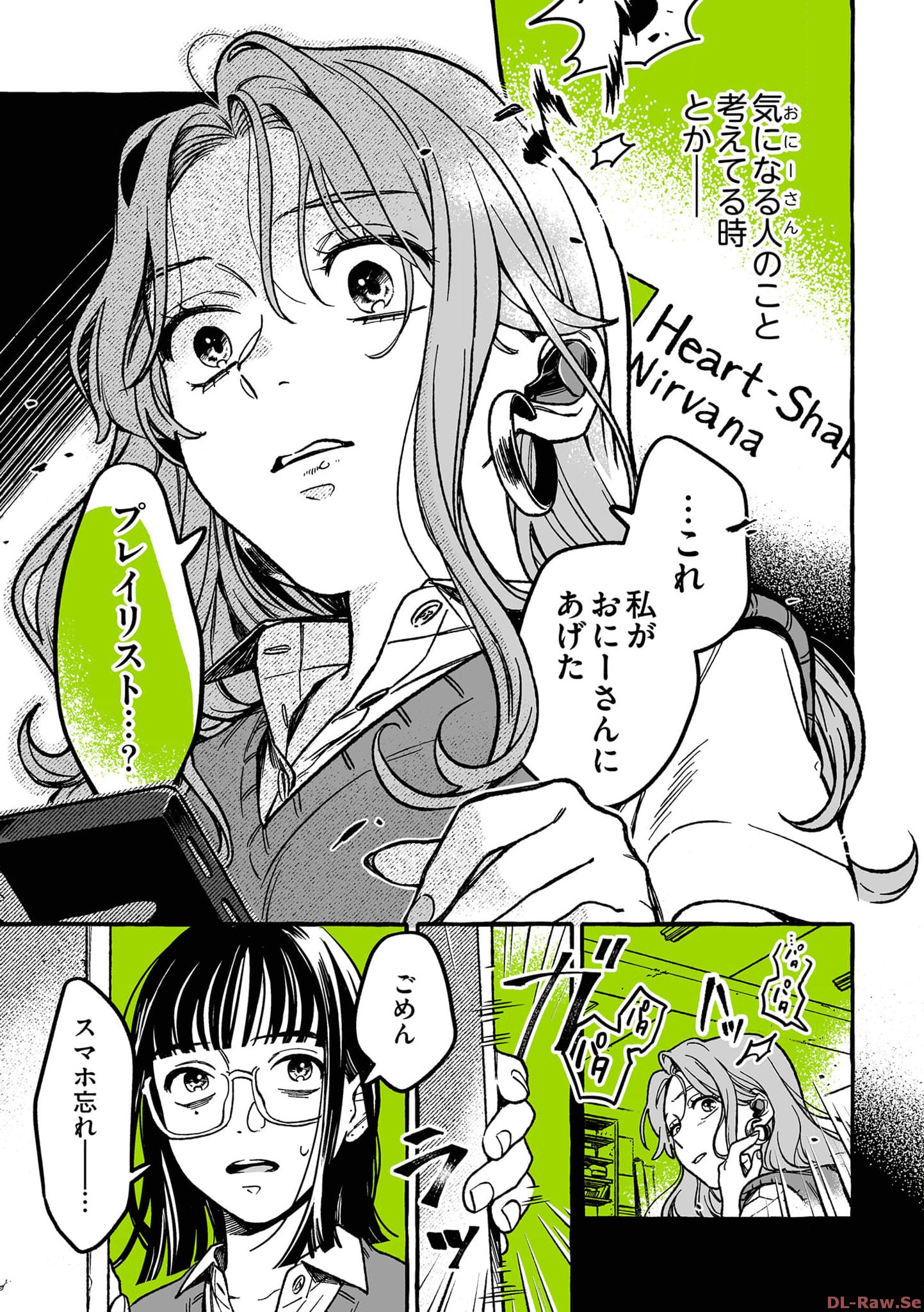 P76