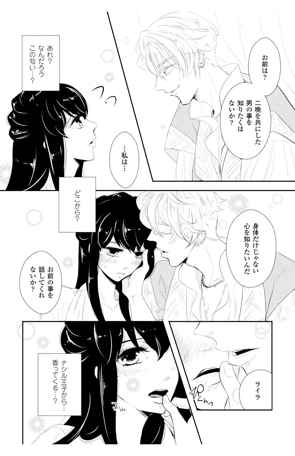 P10