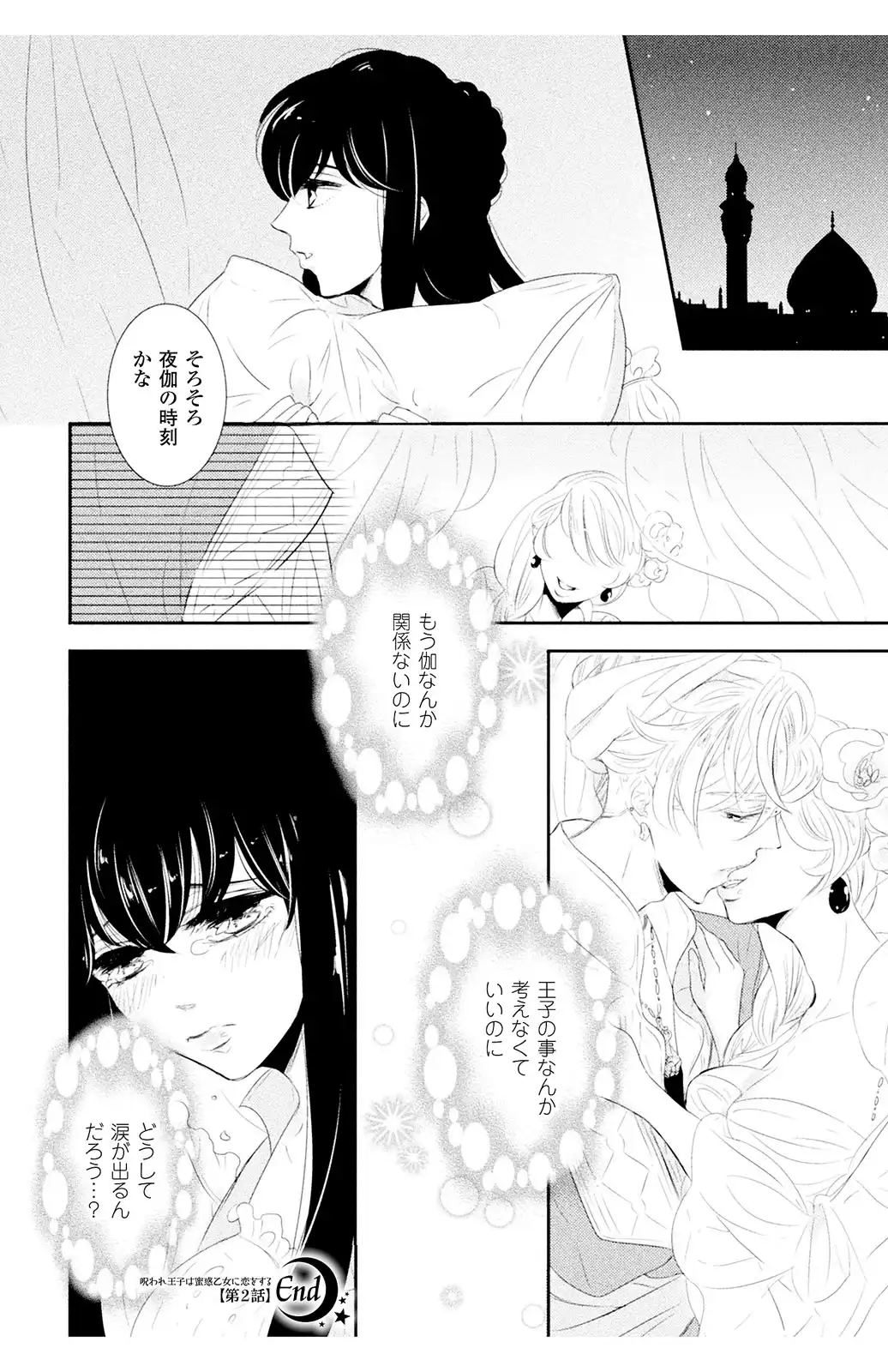 P32