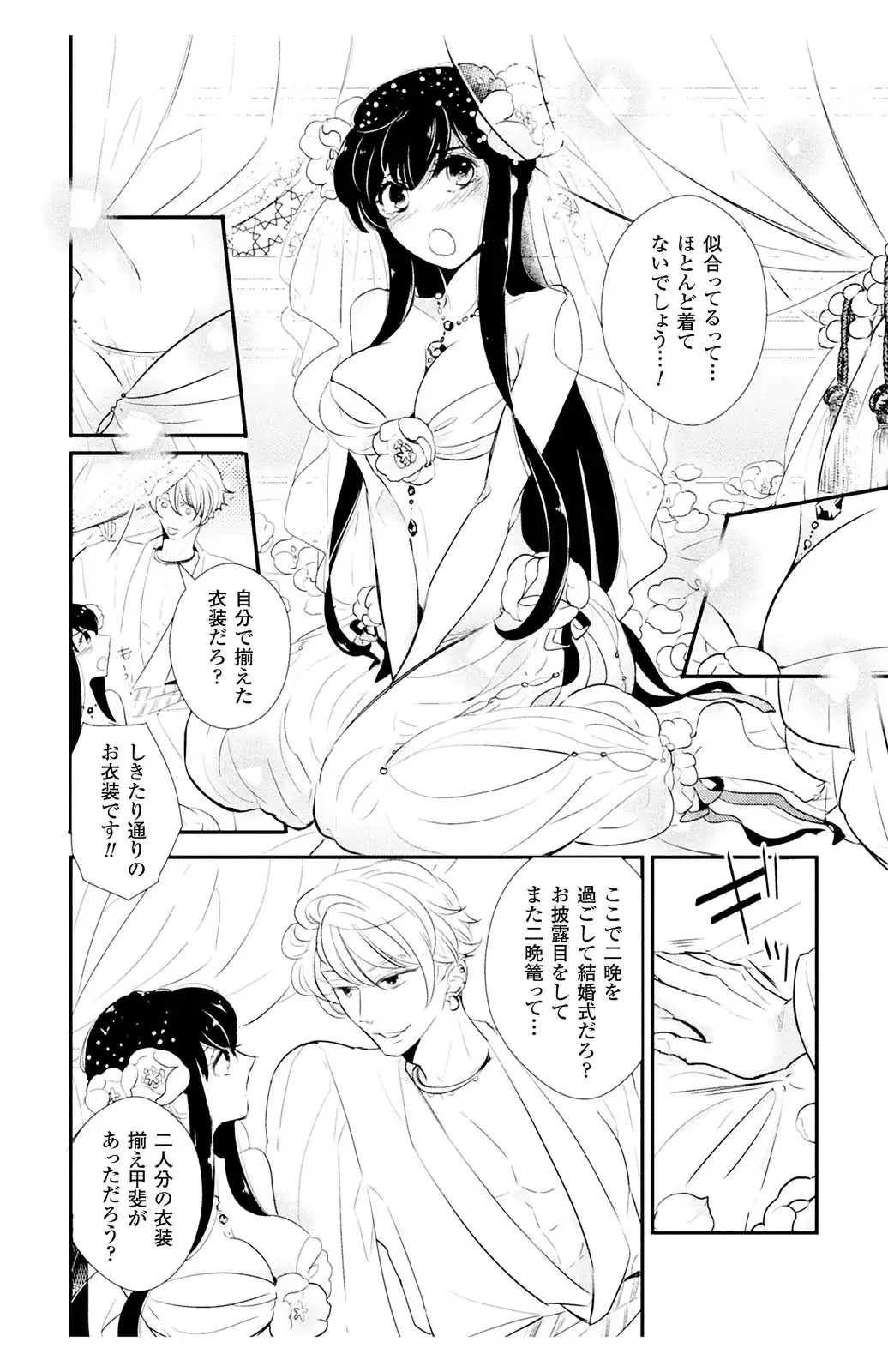 P20