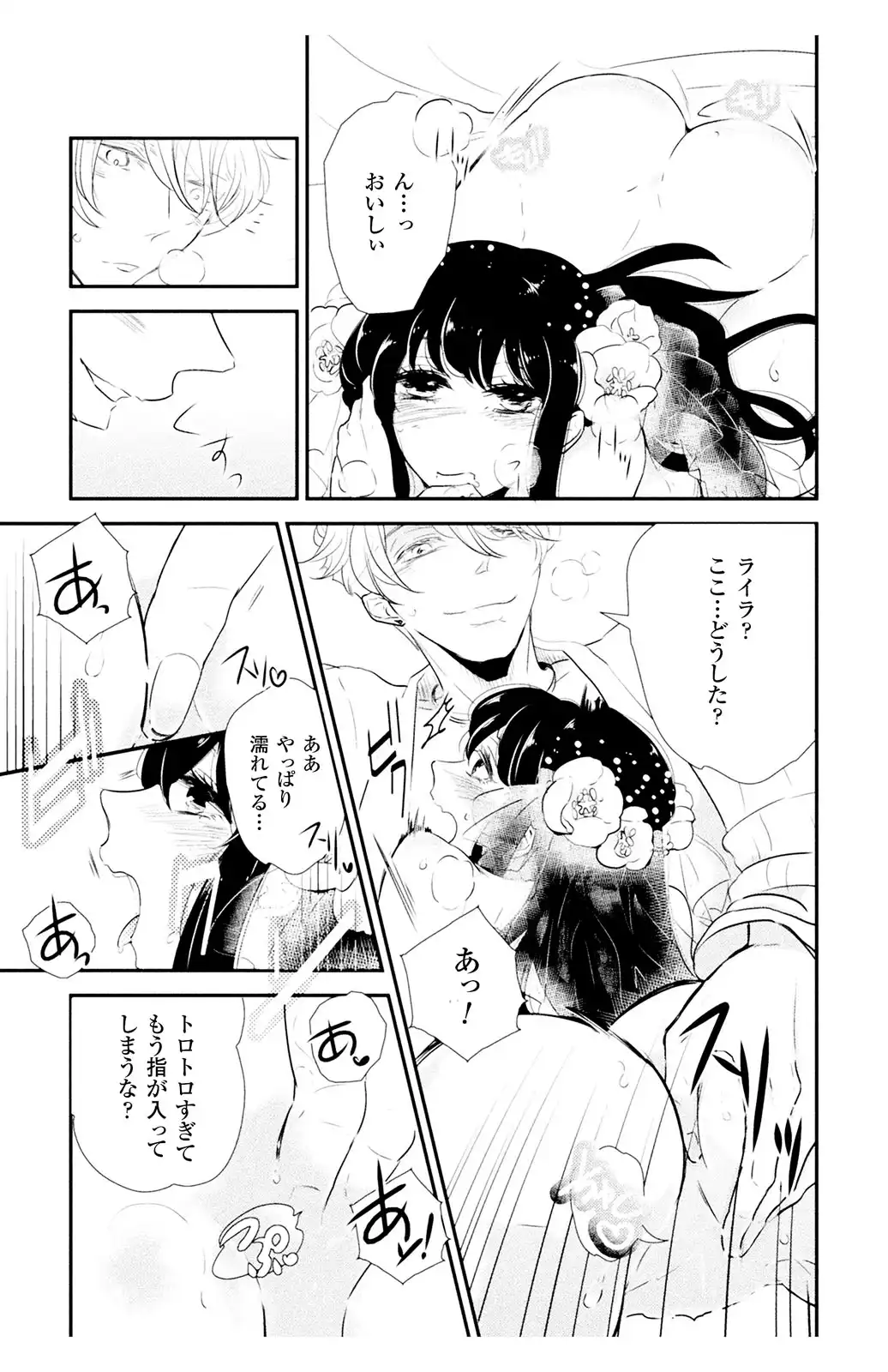 P25