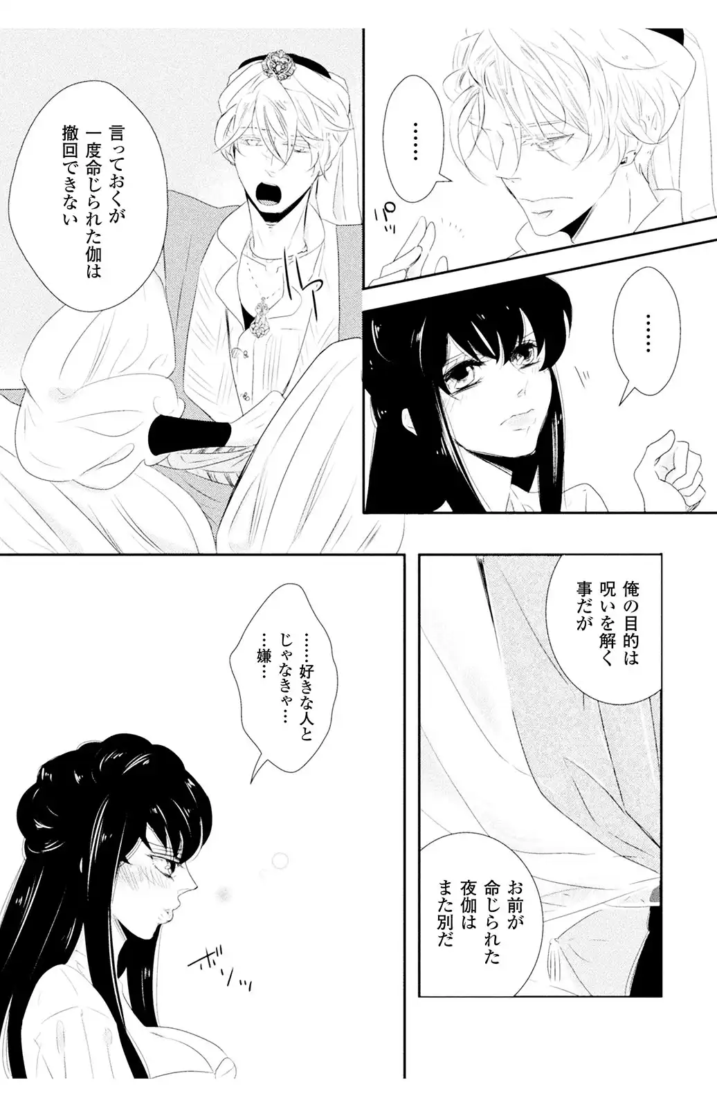 P22