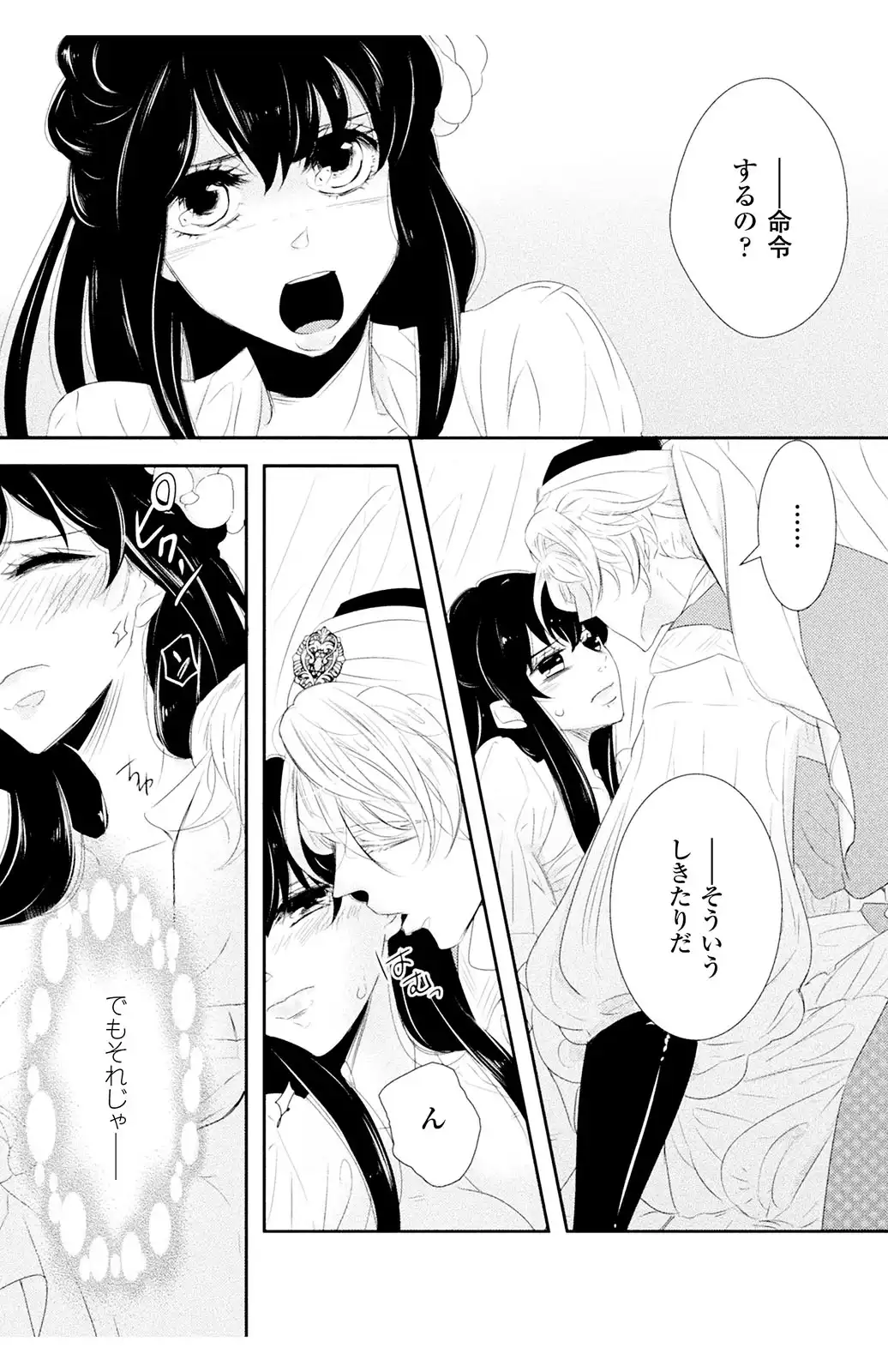 P25