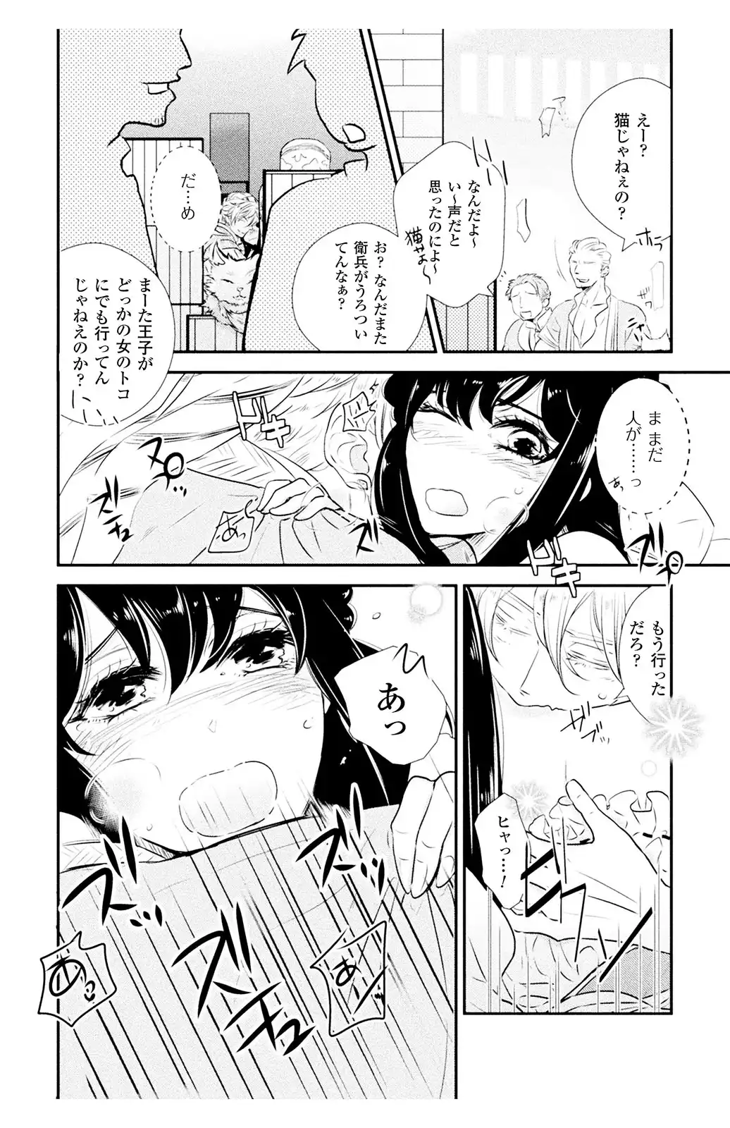 P26