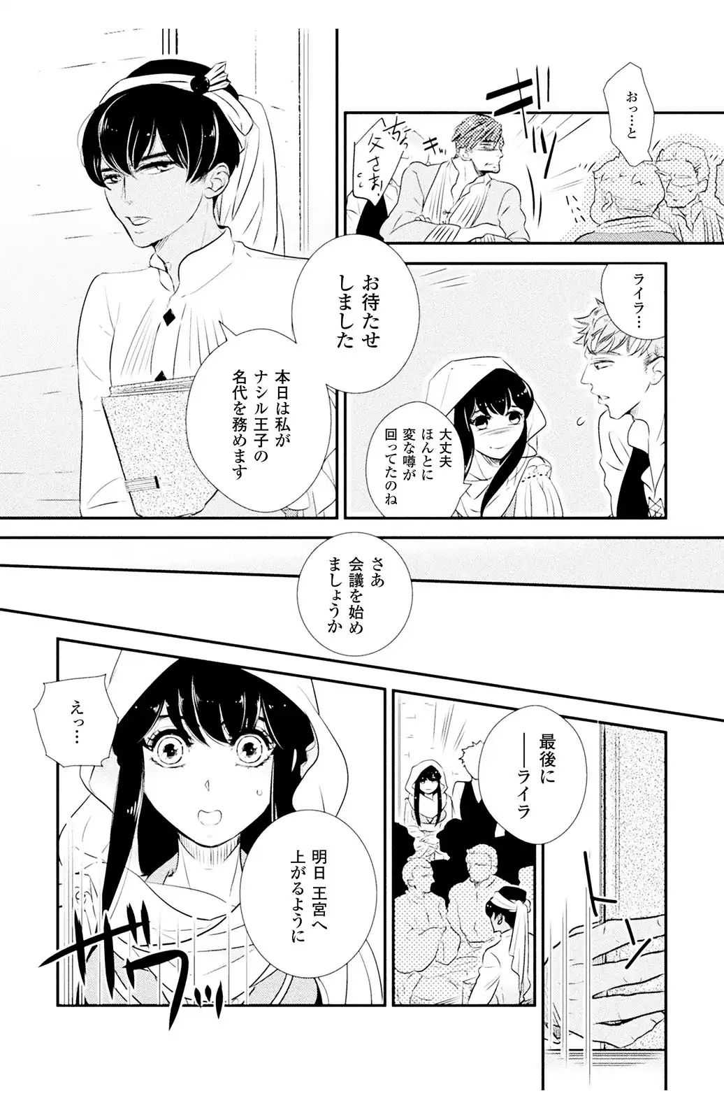 P6