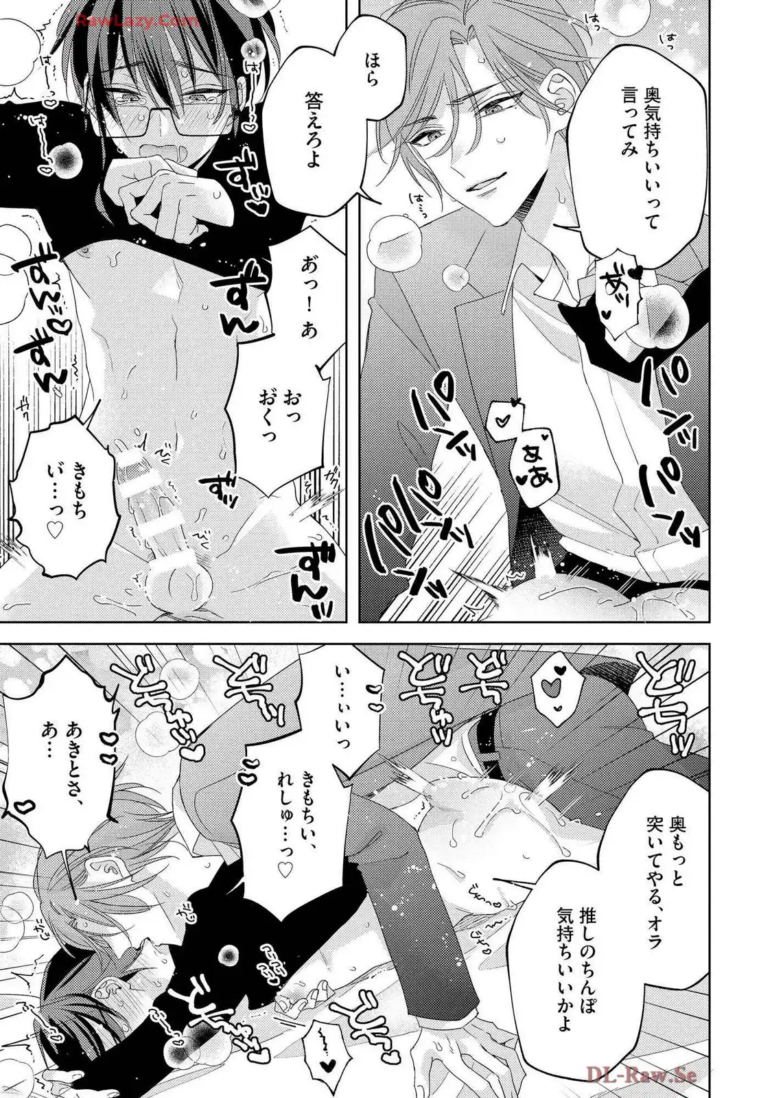 P25
