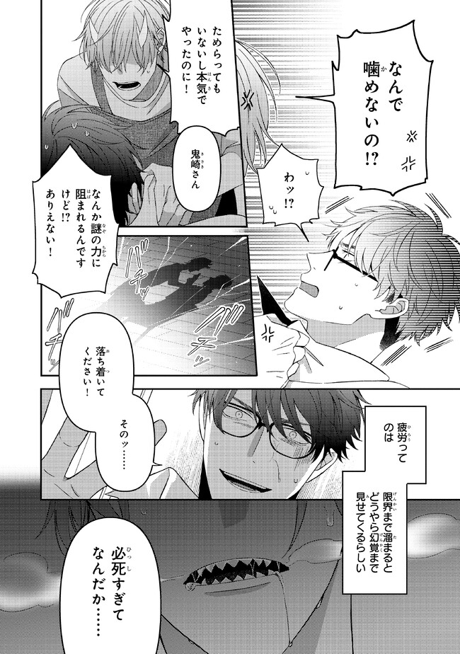 P16