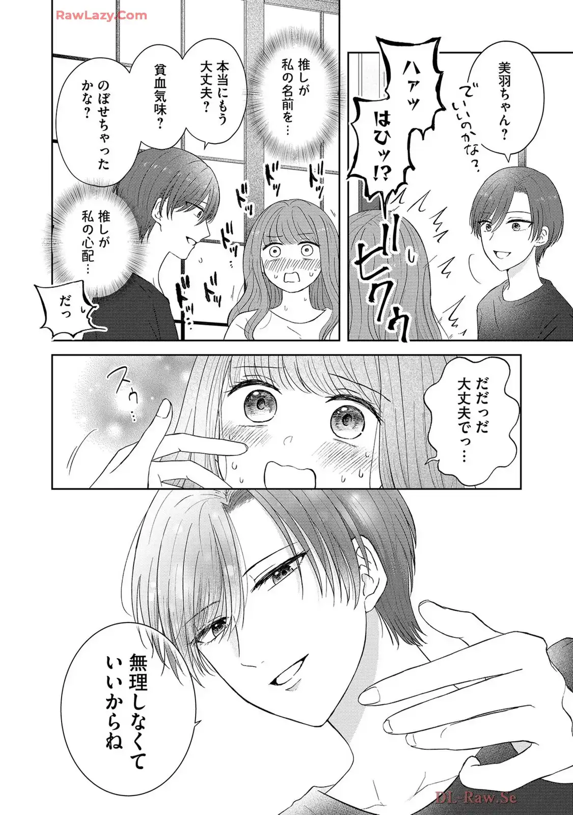 P32