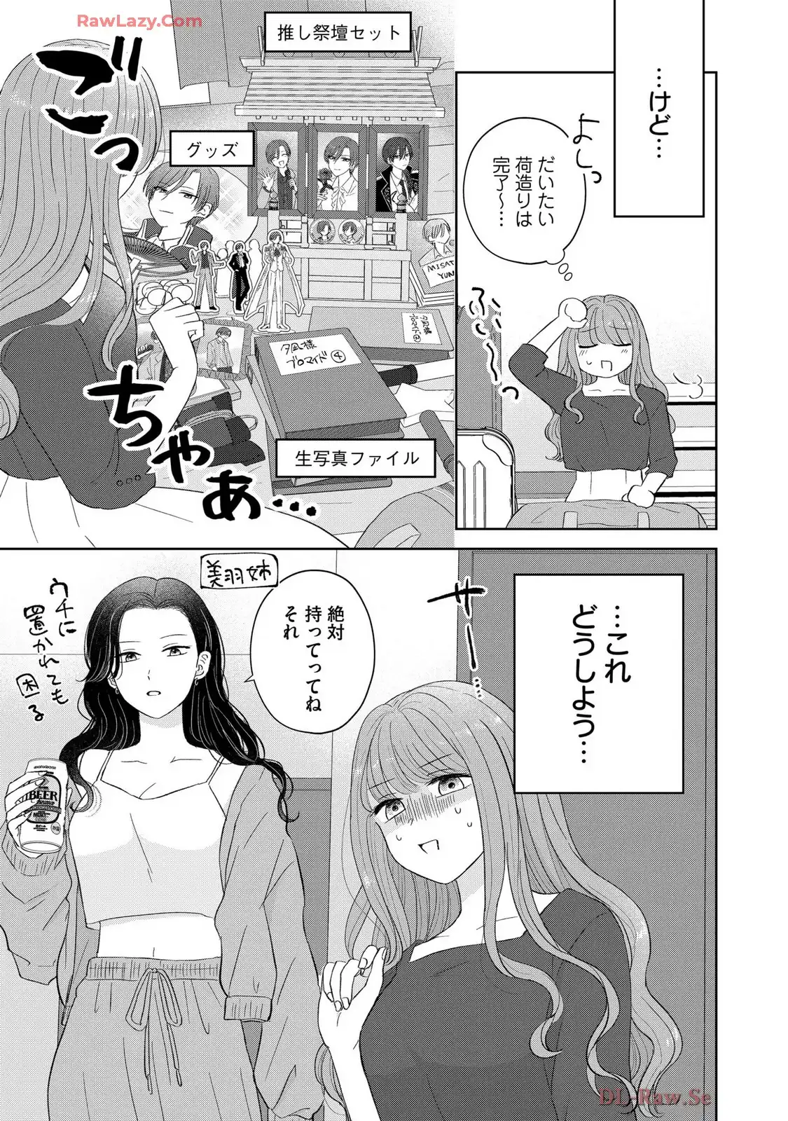 P17