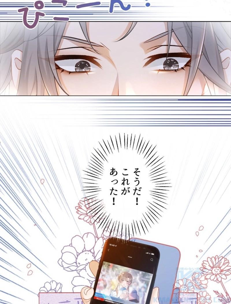 P49