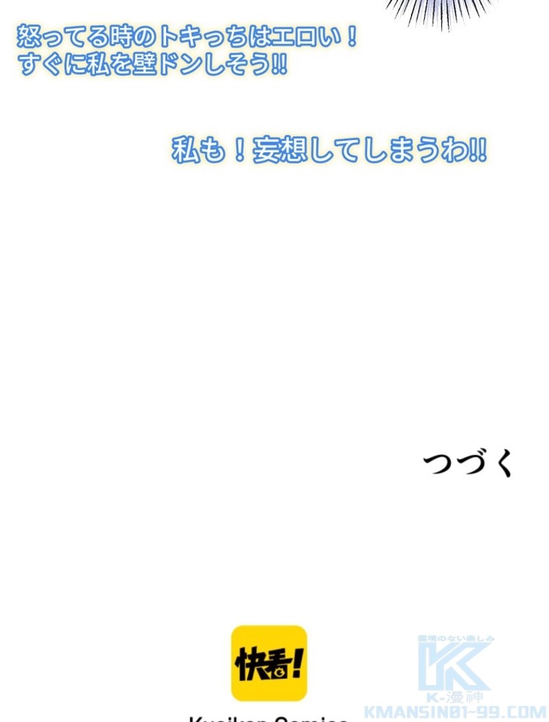 P64