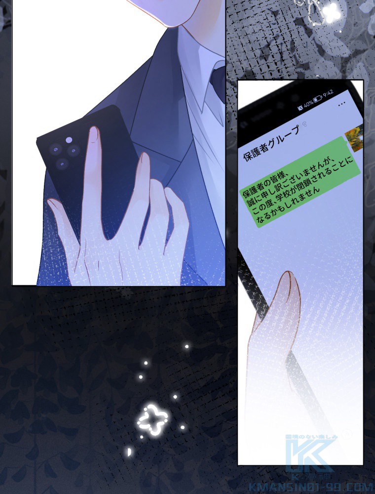 P52