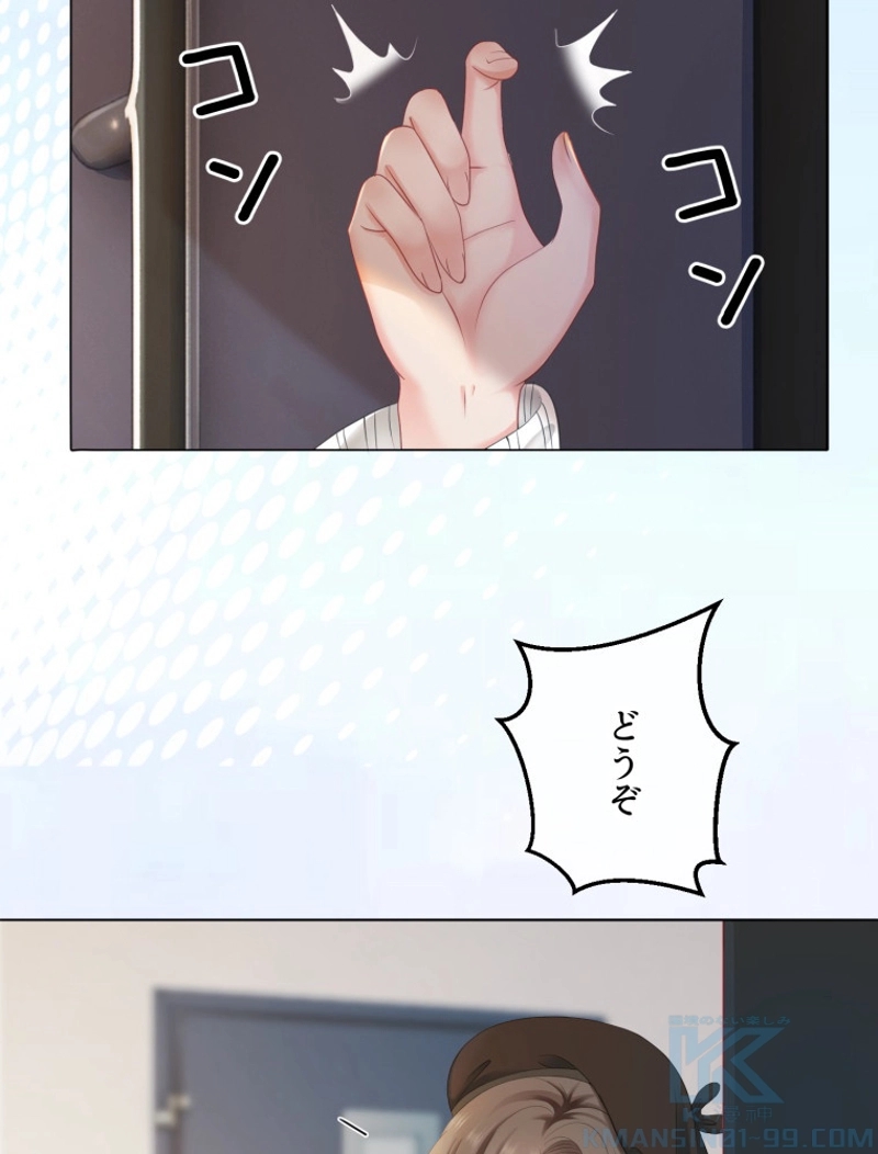 P79