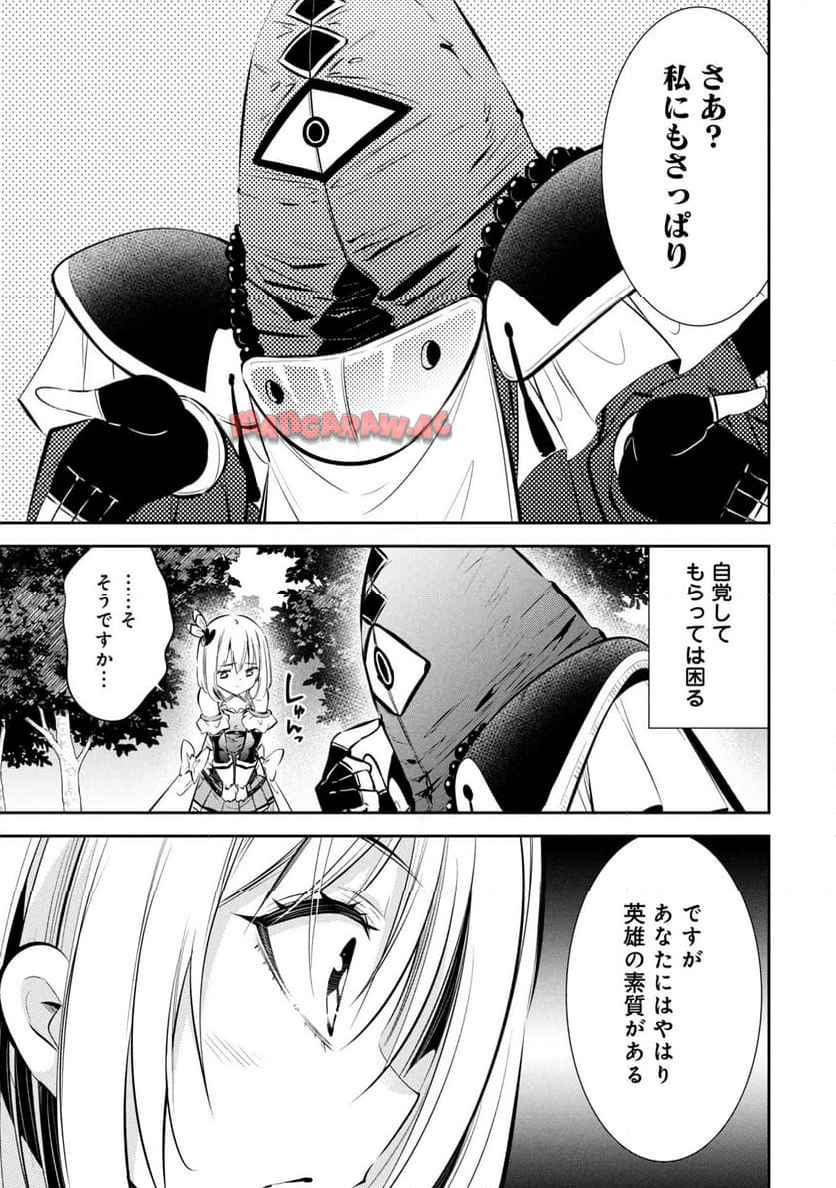 P38
