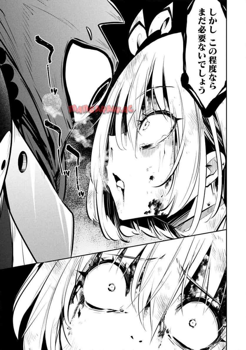 P38