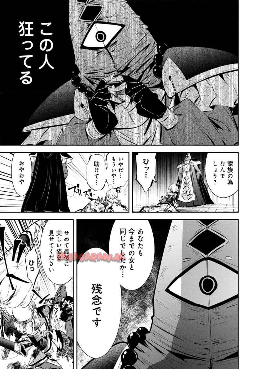 P48
