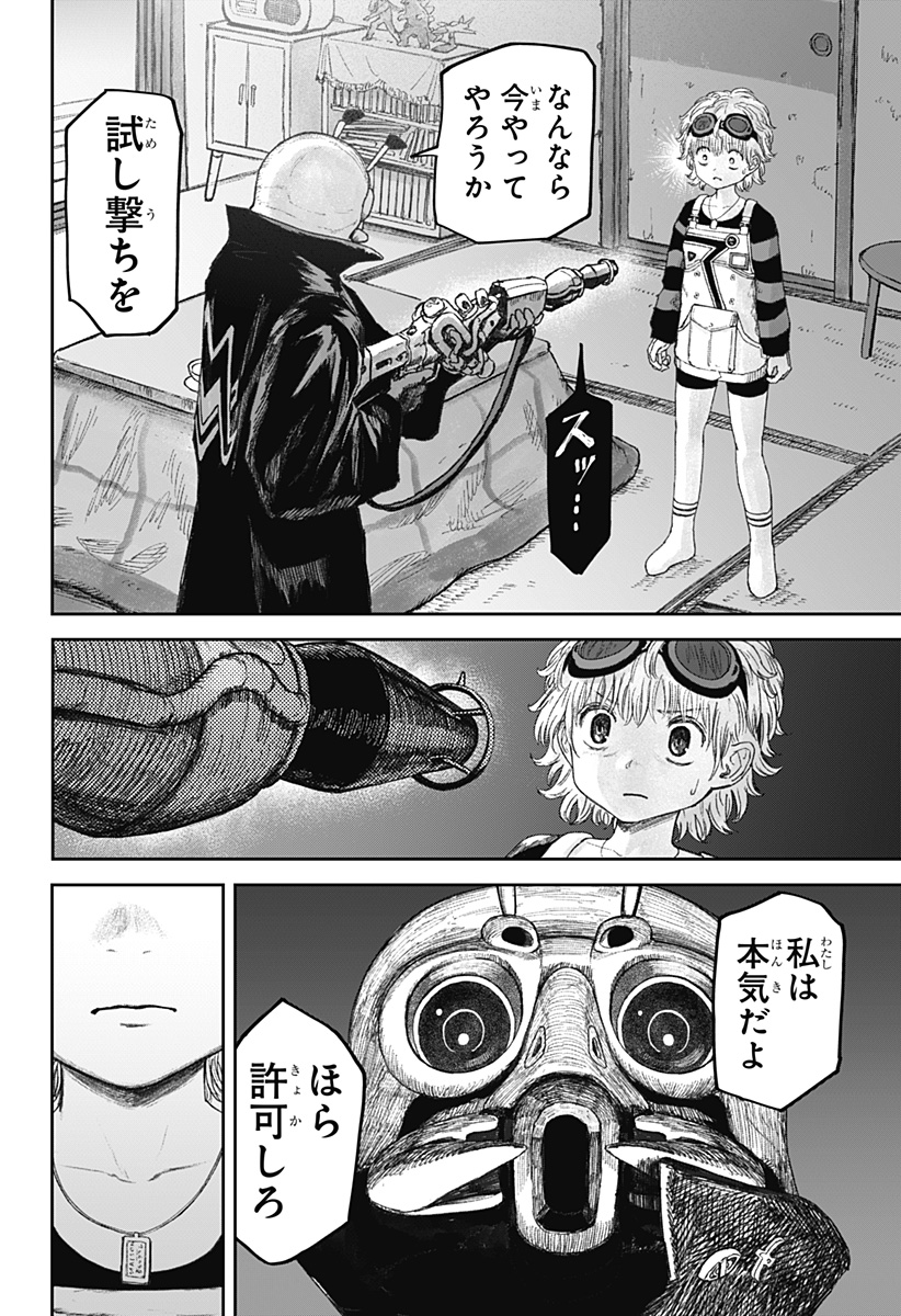 P14