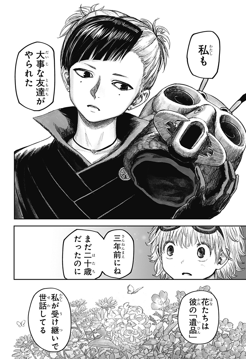 P18