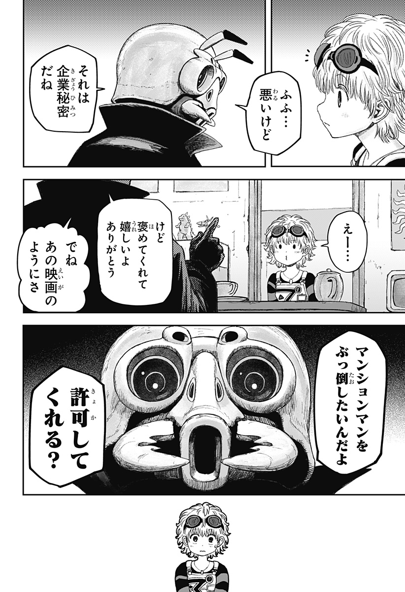 P8