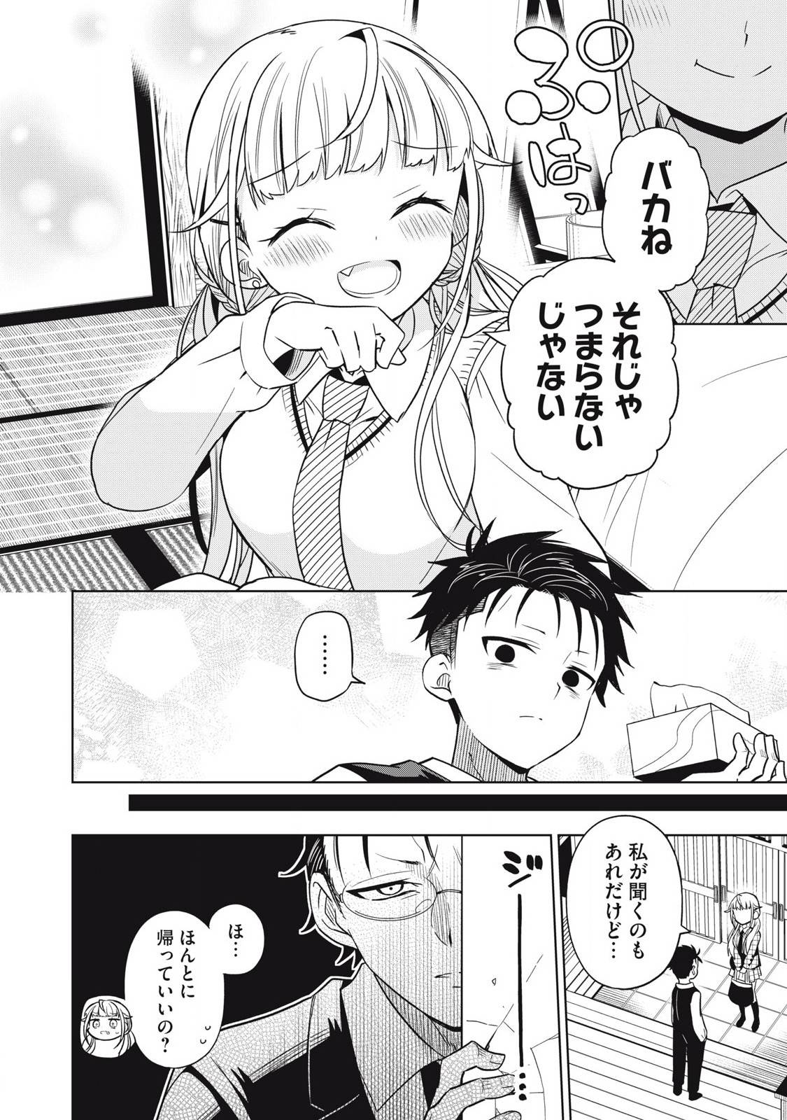 P30
