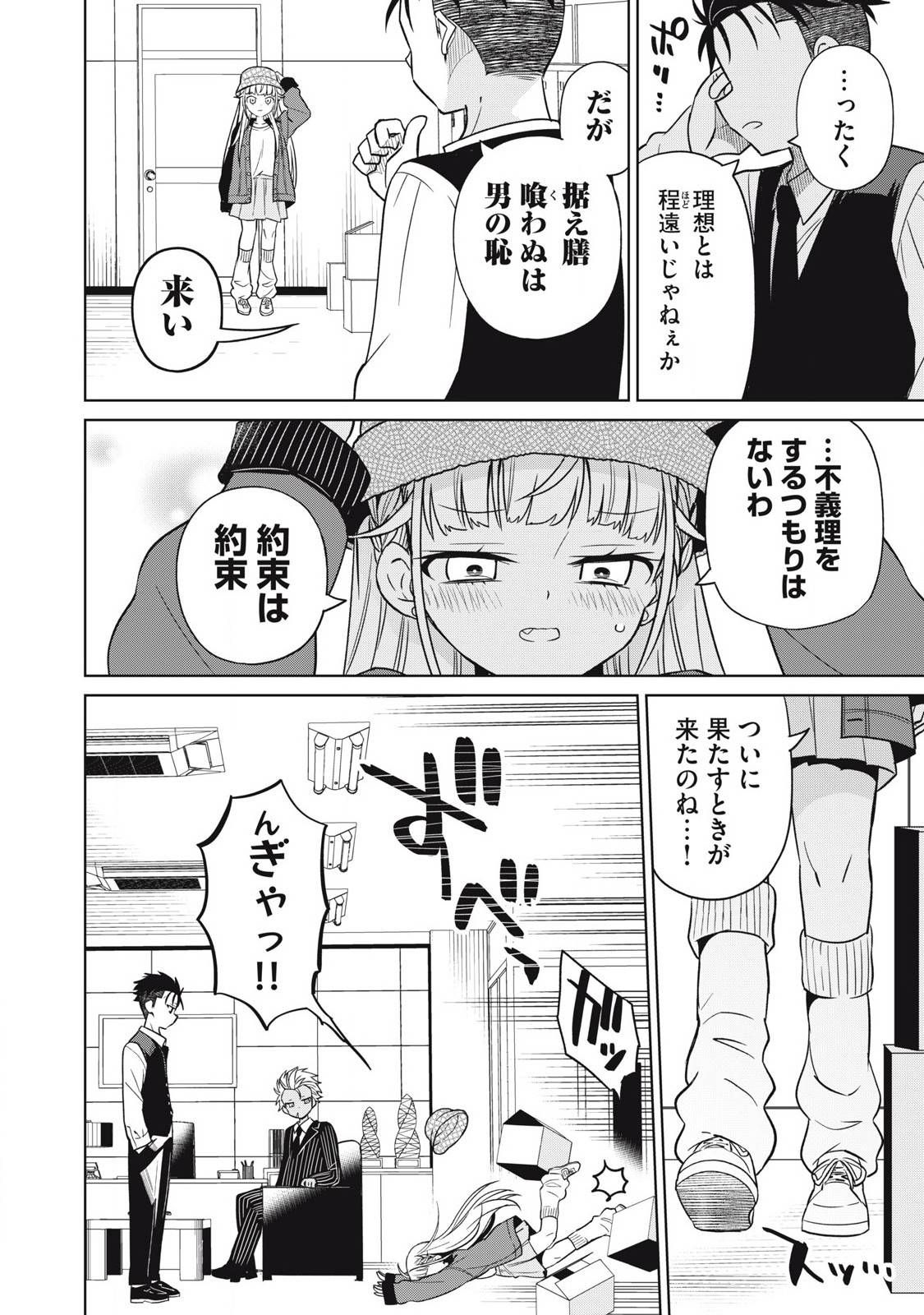 P4