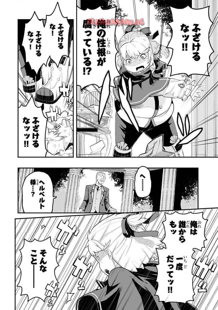 P14