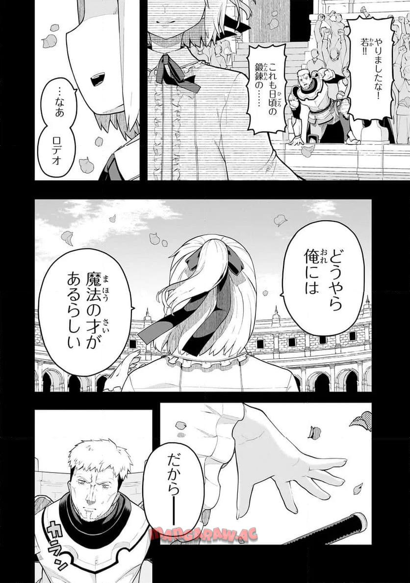 P4