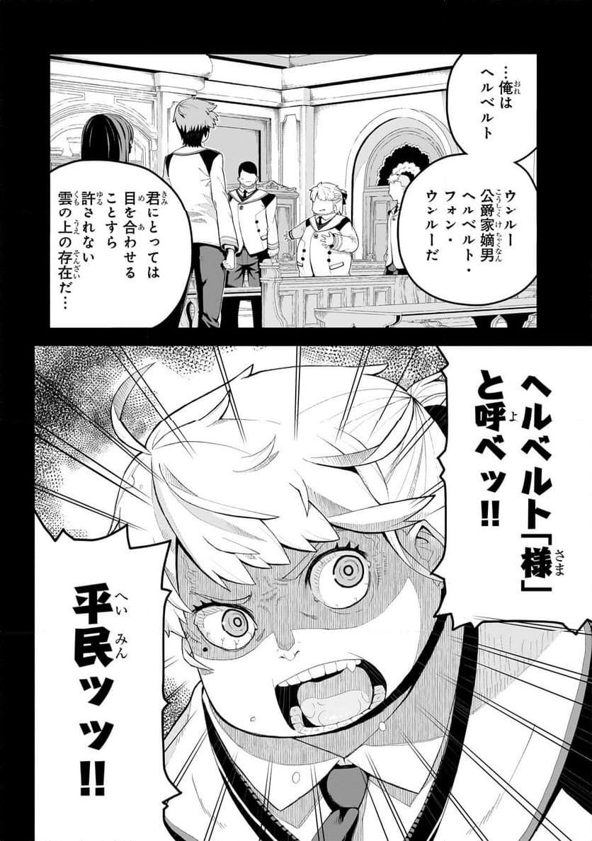 P30