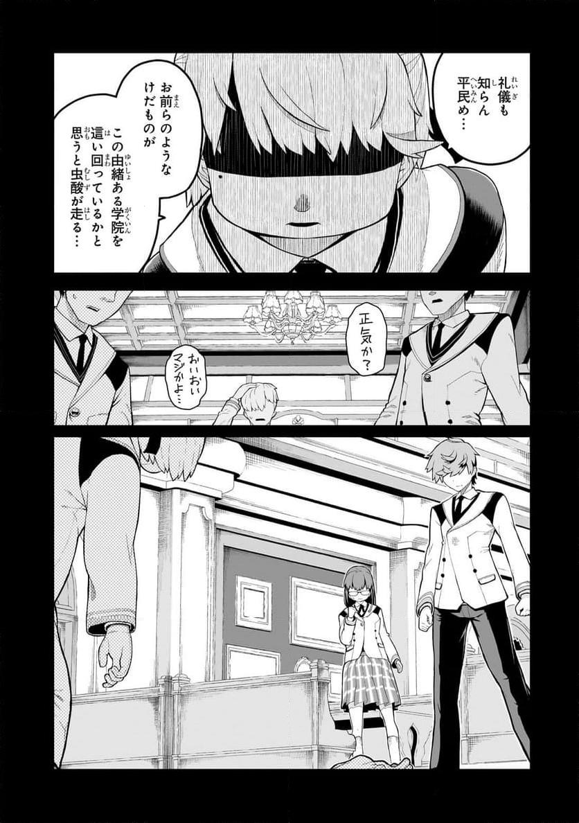 P33