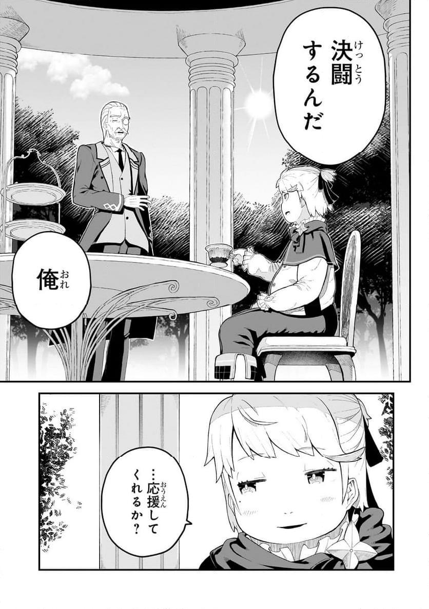 P35